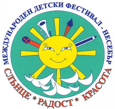 ПРОТОКОЛИ "Слънце, радост, красота" 2024  1