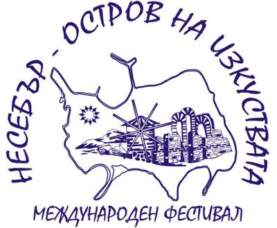 ПРОТОКОЛИ МФ "НЕСЕБЪР - ОСТРОВ НА ИЗКУСТВАТА" 2025 2