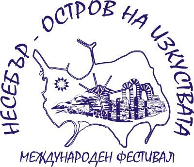 ПРОТОКОЛИ - XI Международен фестивал "Несебър - остров на изкуствата", 2026 1