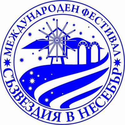 ПРОТОКОЛИ - Международен арт фестивал "СЪЗВЕЗДИЯ В НЕСЕБЪР" - голяма снимка