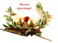 ОНЛАЙН КОНЦЕРТИ ЗА РОЖДЕСТВО ХРИСТОВО  - ОДК - Несебър