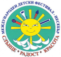 МДФ "СЛЪНЦЕ, РАДОСТ, КРАСОТА" 2023, КРАЙНО КЛАСИРАНЕ  - ОДК - Несебър